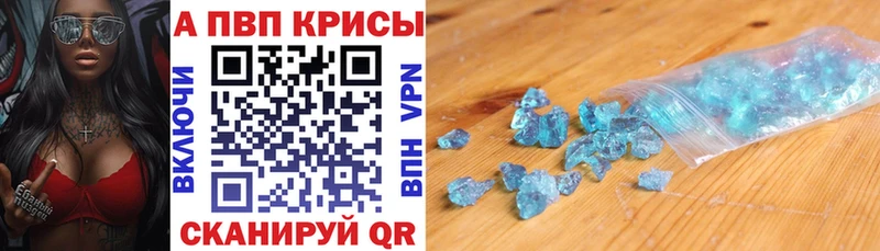 купить наркоту  Кологрив  A PVP Crystall 