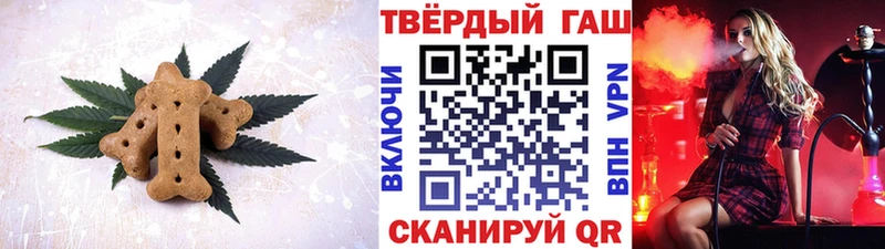 MEGA зеркало  Кологрив  Canna-Cookies марихуана 