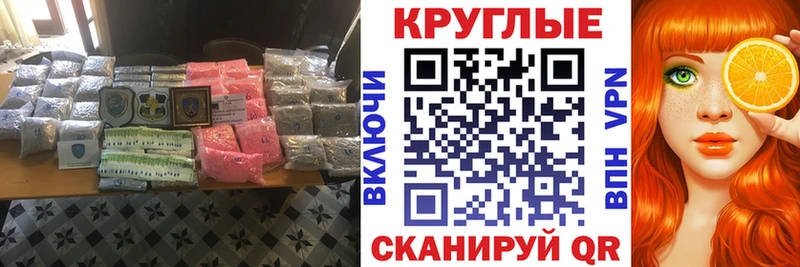 Экстази Дубай Кологрив