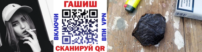 Гашиш хэш  закладка  Кологрив 