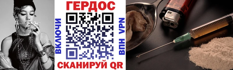 ГЕРОИН афганец  Кологрив 