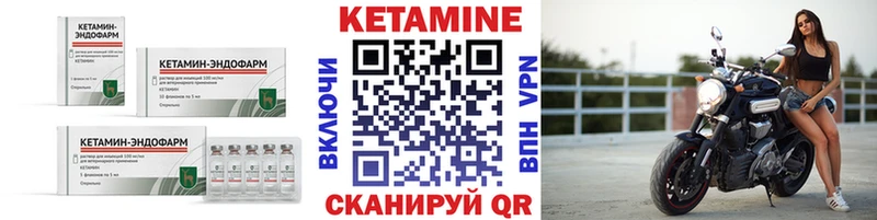 КЕТАМИН ketamine  где купить наркоту  Кологрив 