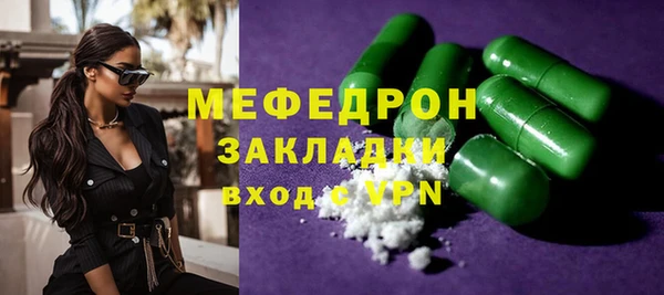 бутират Армянск