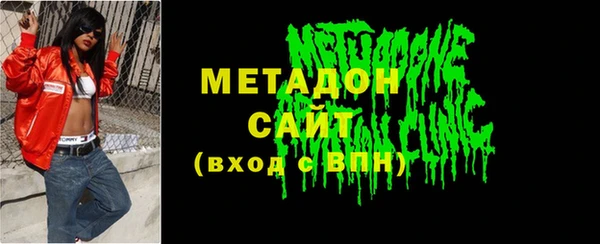 бутират Армянск