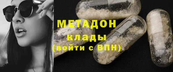 спиды Аркадак