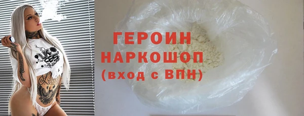 альфа пвп Горнозаводск