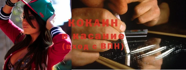 спиды Аркадак