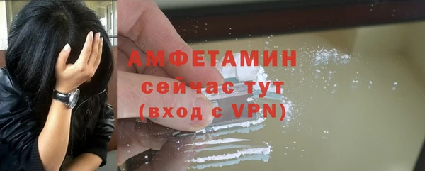 бутират Армянск