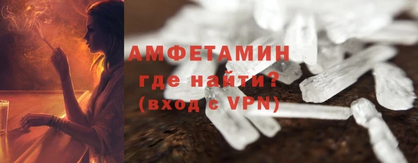спиды Аркадак