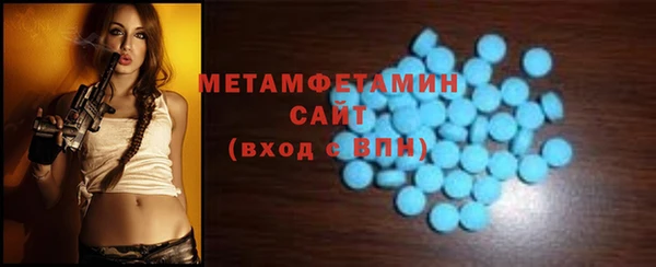 спиды Аркадак