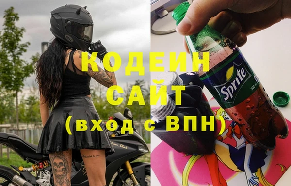 спиды Аркадак