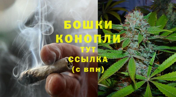 бутират Армянск