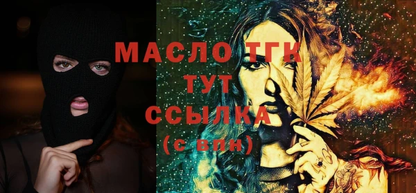 бутират Армянск