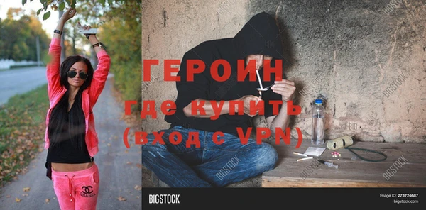 мяу мяу кристалл Заволжск