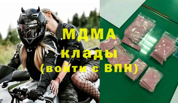 бутират Армянск