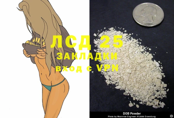 бутират Армянск