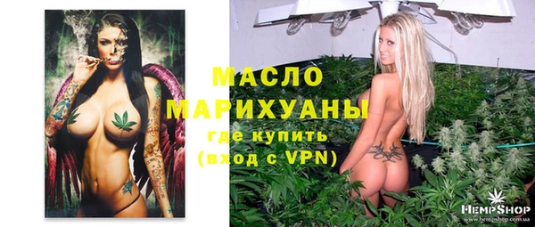 бутират Армянск