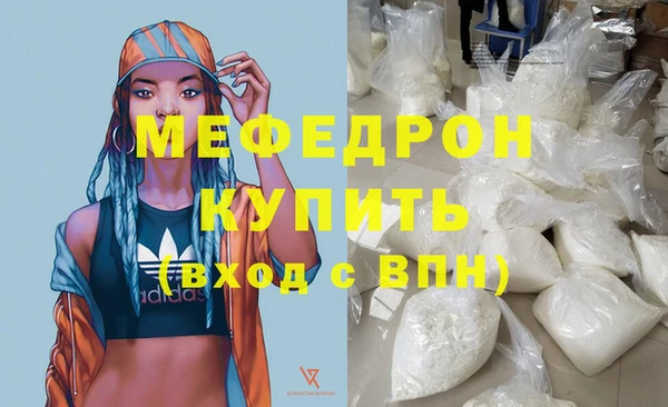 спиды Аркадак