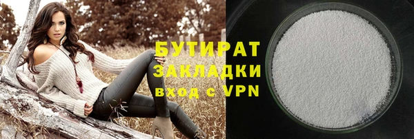 кристаллы Заводоуковск