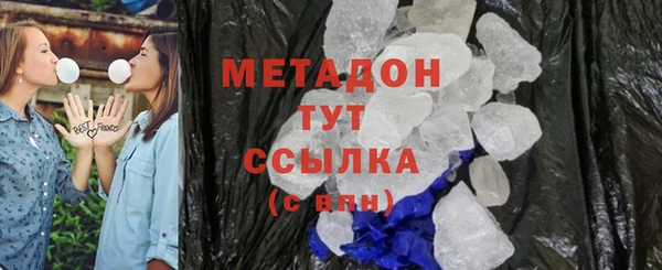 спиды Аркадак