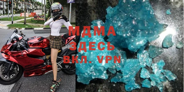 бутират Армянск