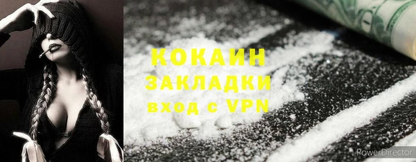 спиды Аркадак