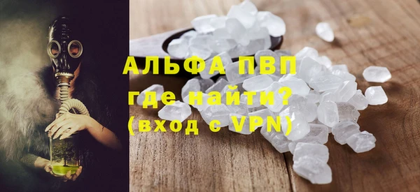 бутират Армянск