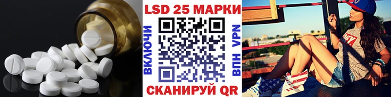 LSD-25 экстази ecstasy  дарк нет Telegram  Кологрив 