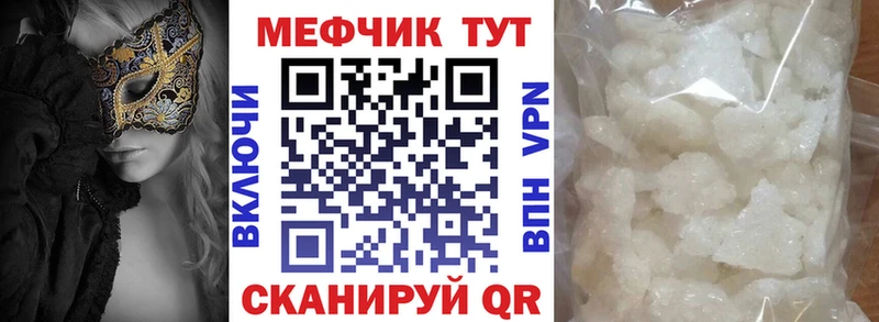 МЕФ мяу мяу Кологрив