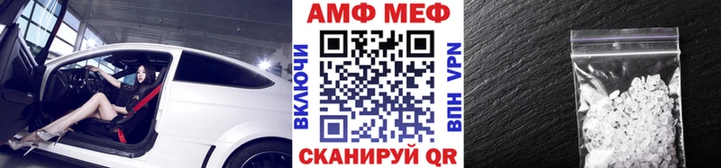 Метамфетамин Methamphetamine  Кологрив 