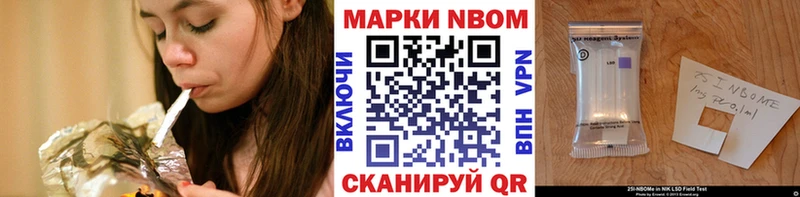 наркота  Кологрив  Марки NBOMe 1500мкг 