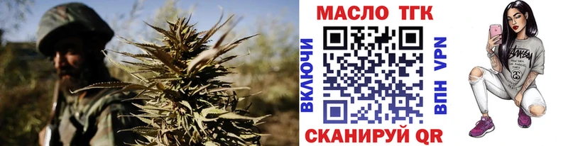 дарнет шоп  Кологрив  Дистиллят ТГК THC oil 